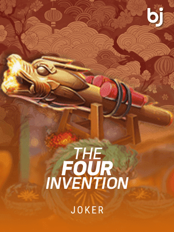 The 4 Inventionpng thumbnail