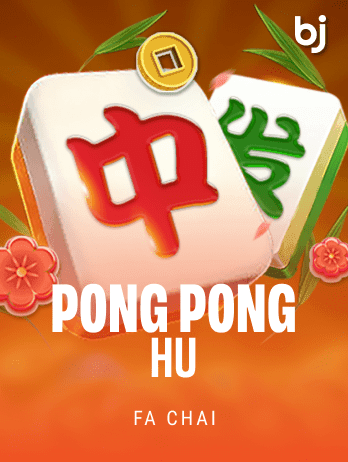 PONG PONG HUpng thumbnail
