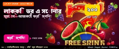 BK88-এ যোগ দিন, জিতুন বড়! banner